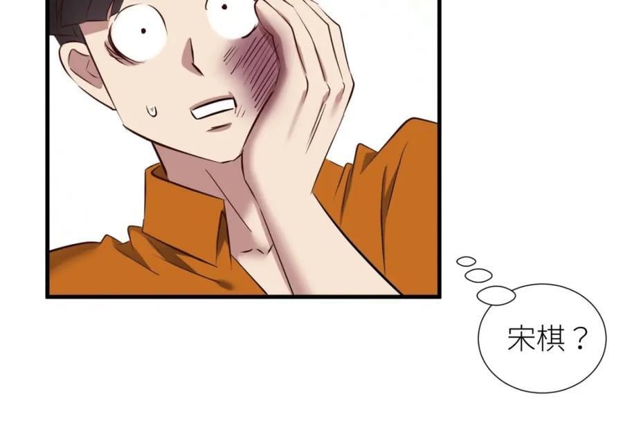 监狱风云45