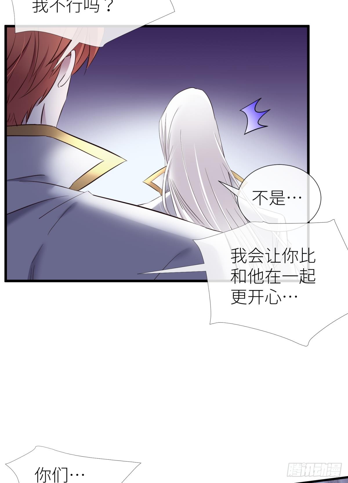 你们都一样47