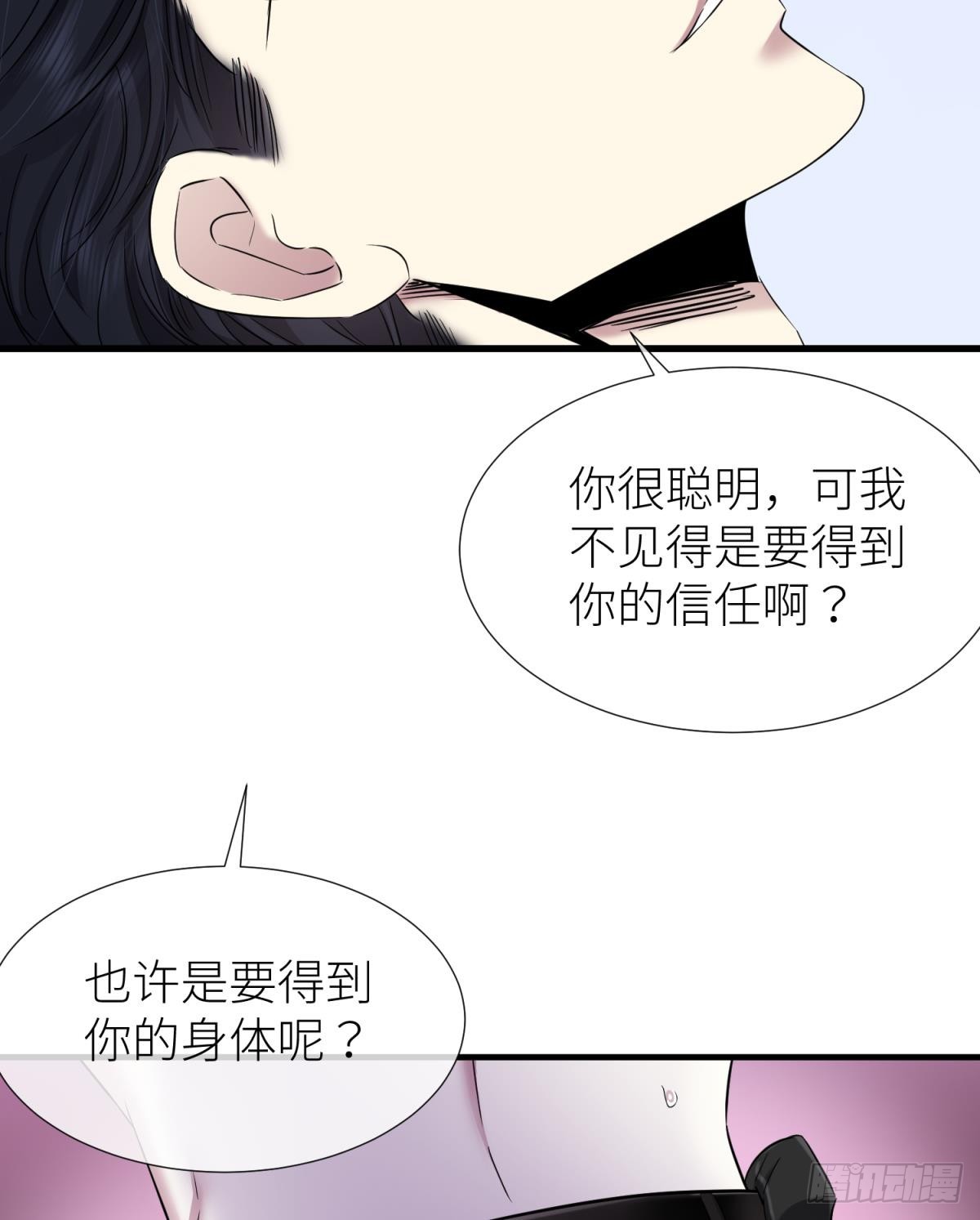 疗伤42