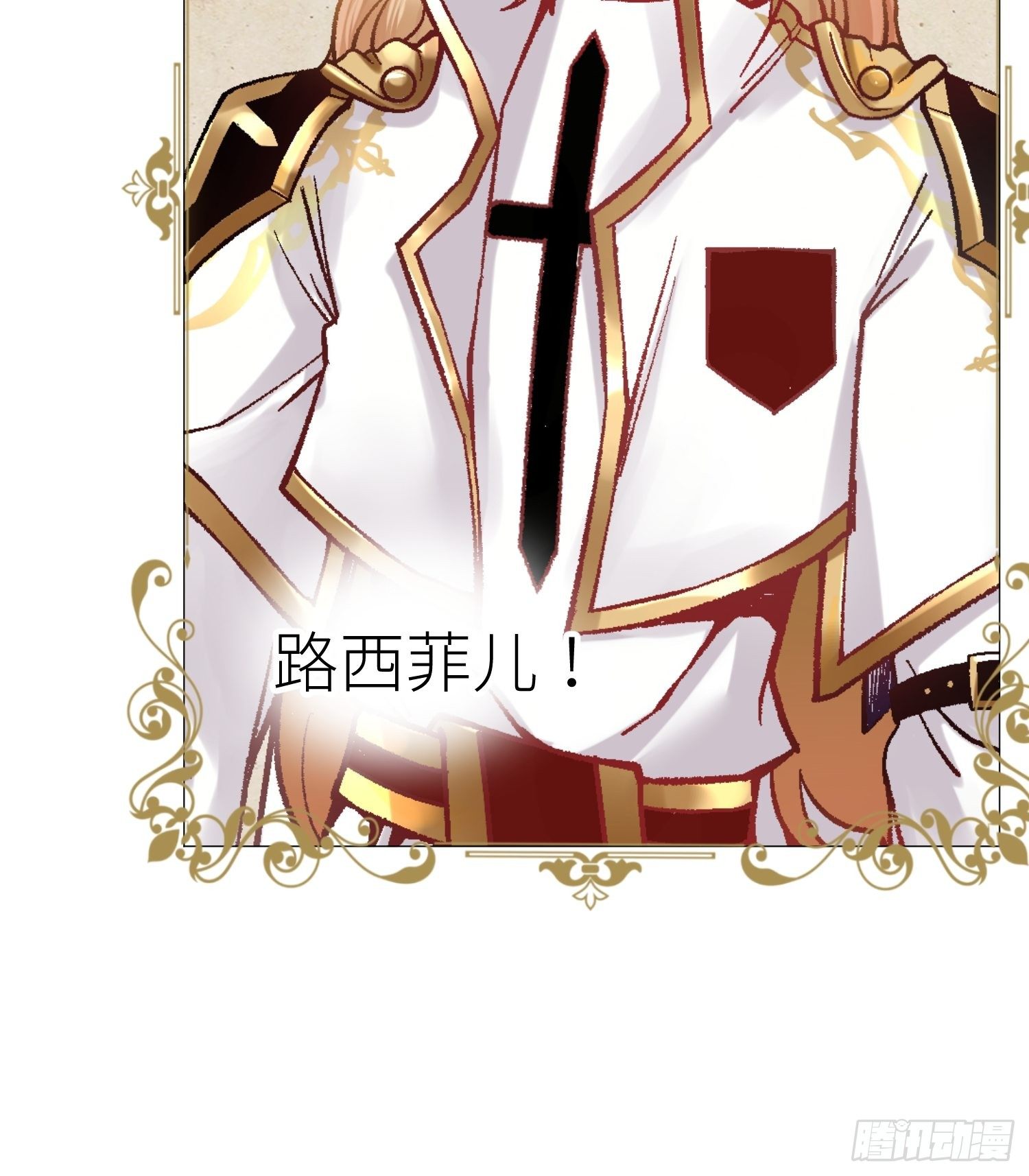 预告2