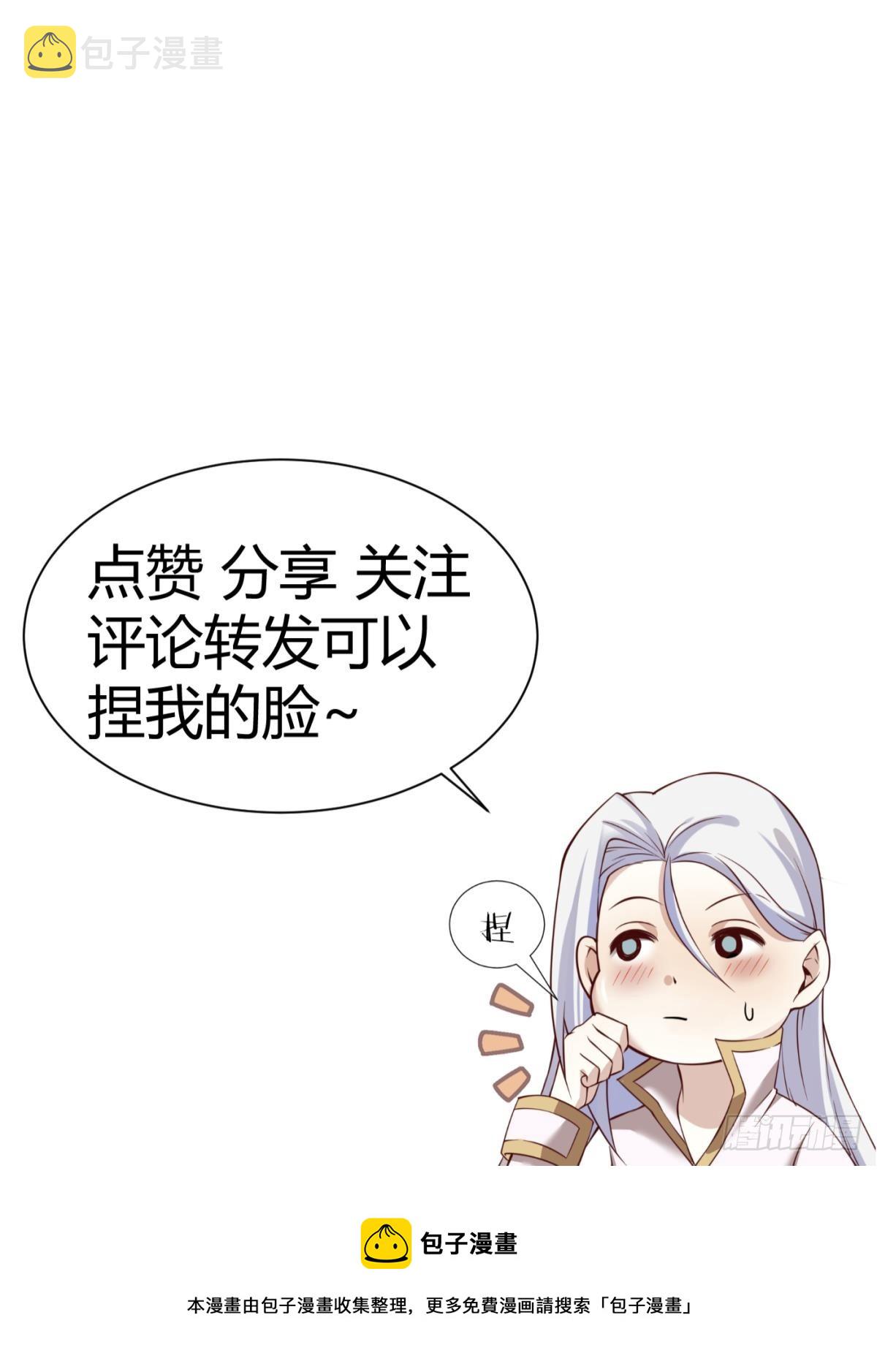 刺杀59