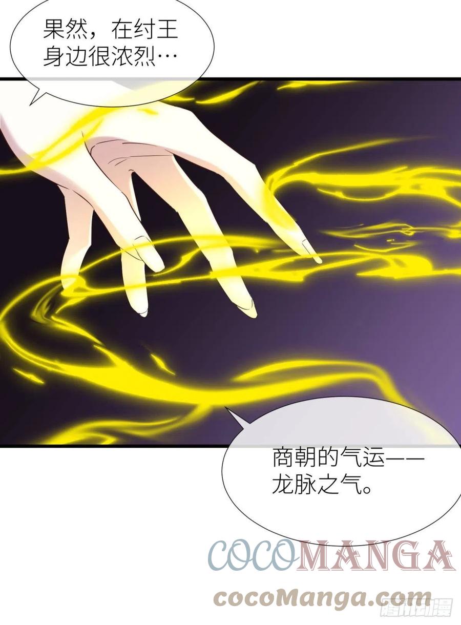 搜身21