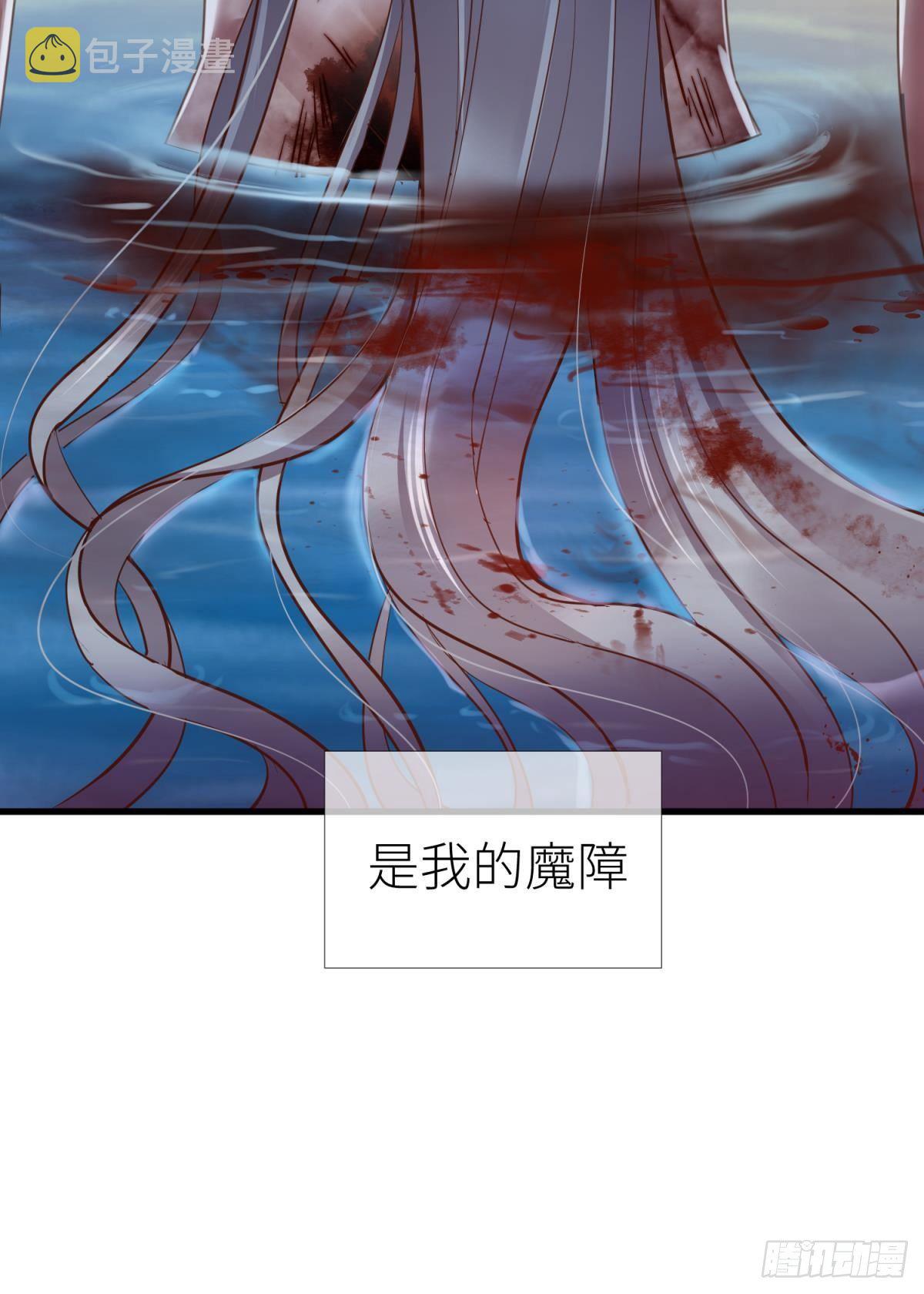第十二话 我的魔障15