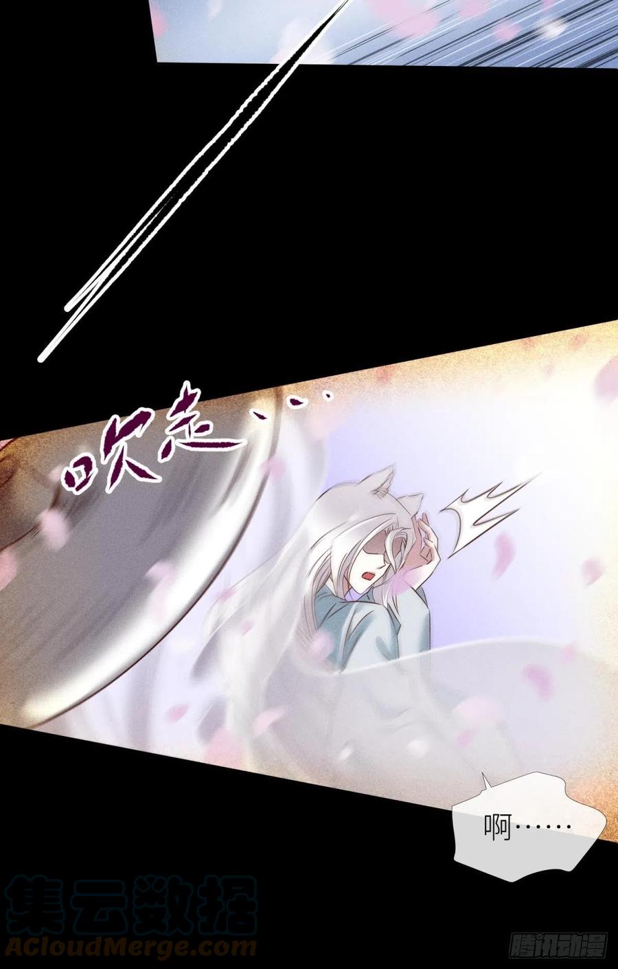 神帝与妲己39
