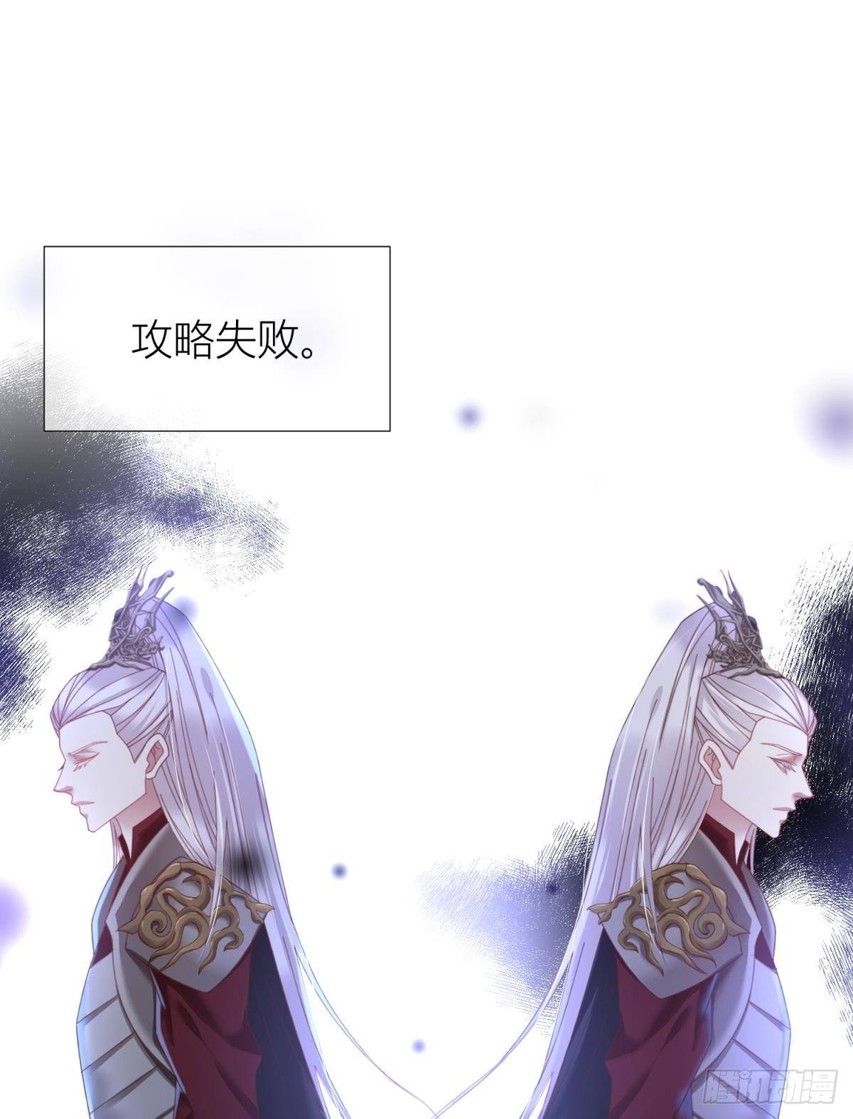 第十四话 两个婚礼45