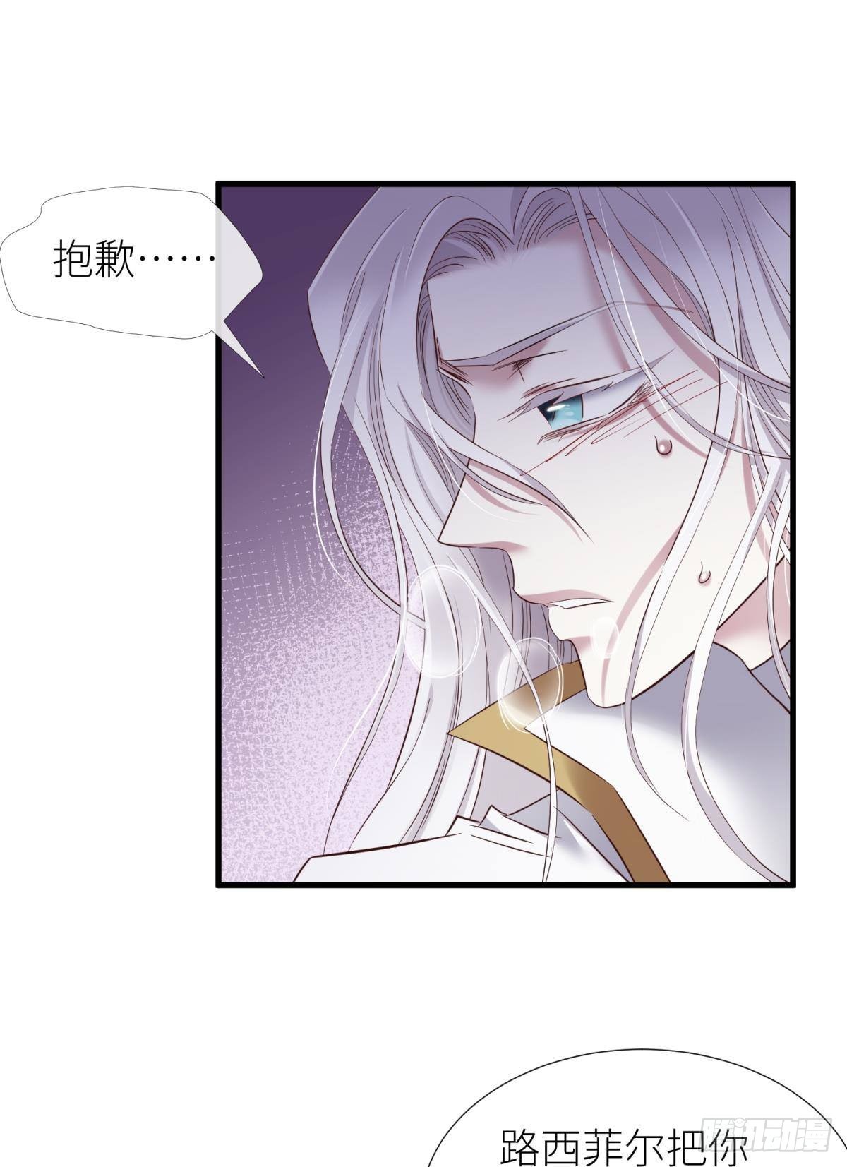 打个魔界40