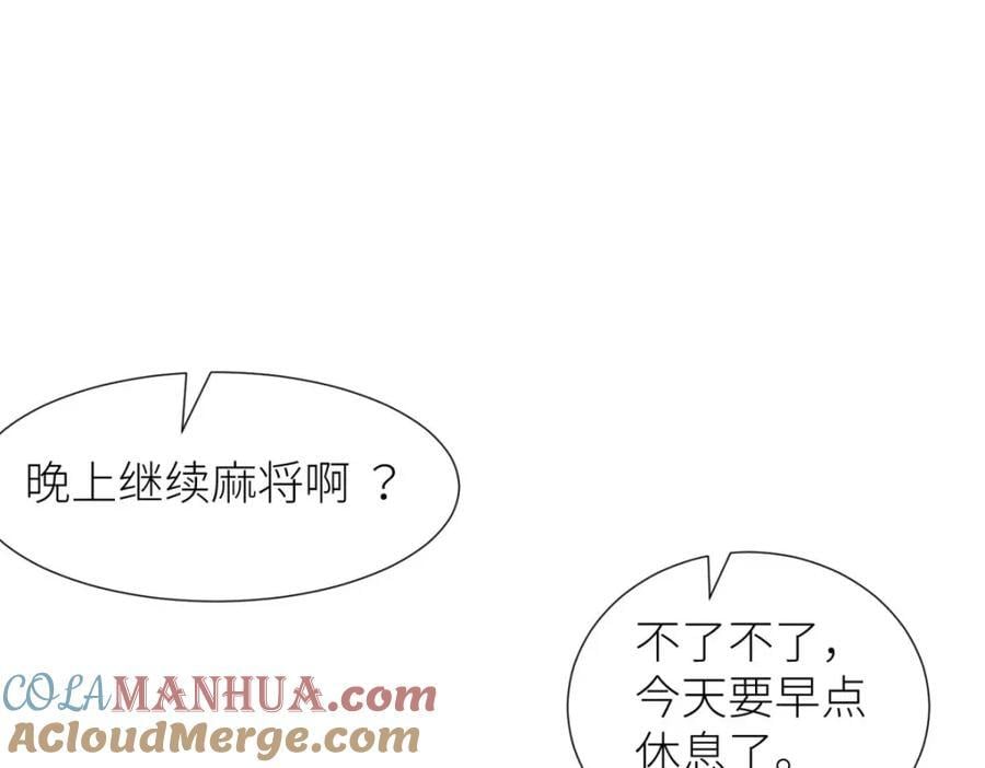 监狱风云8