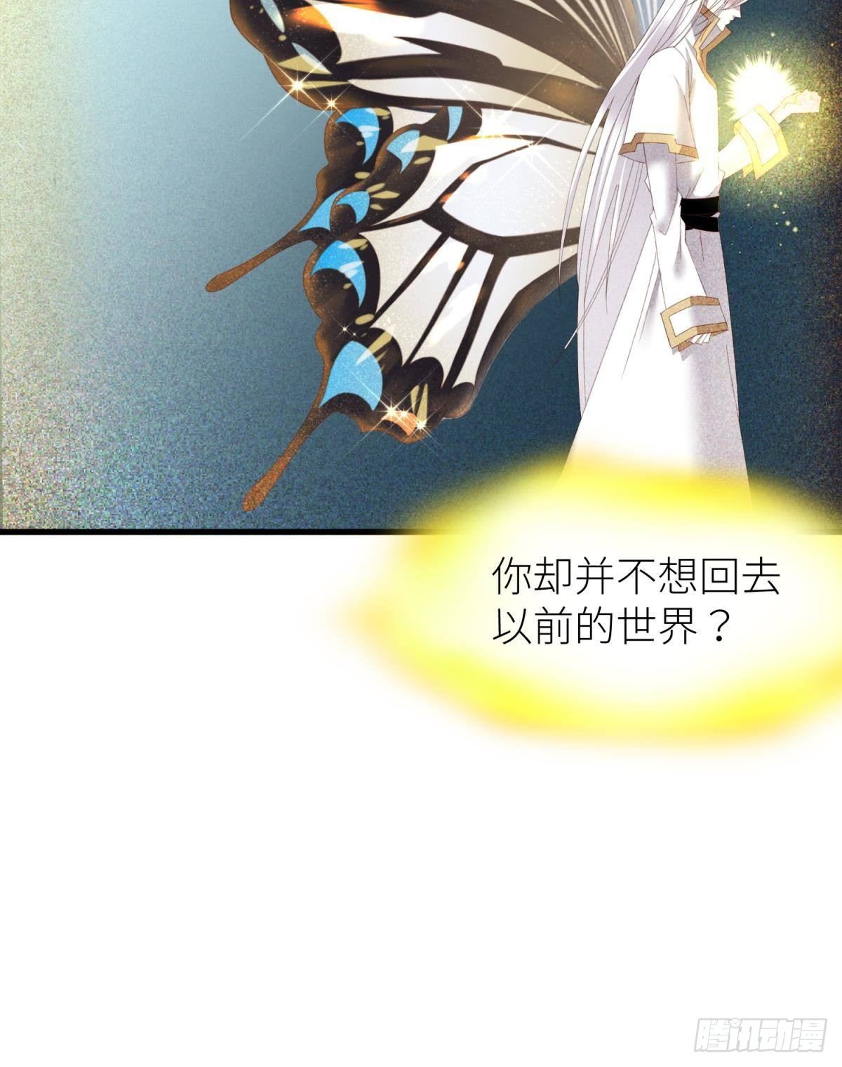 楚仲天23
