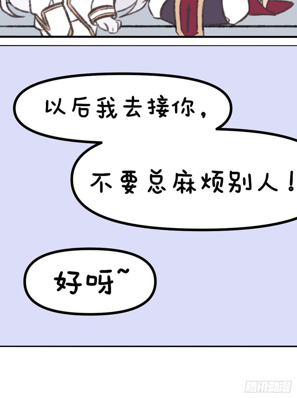 番外17