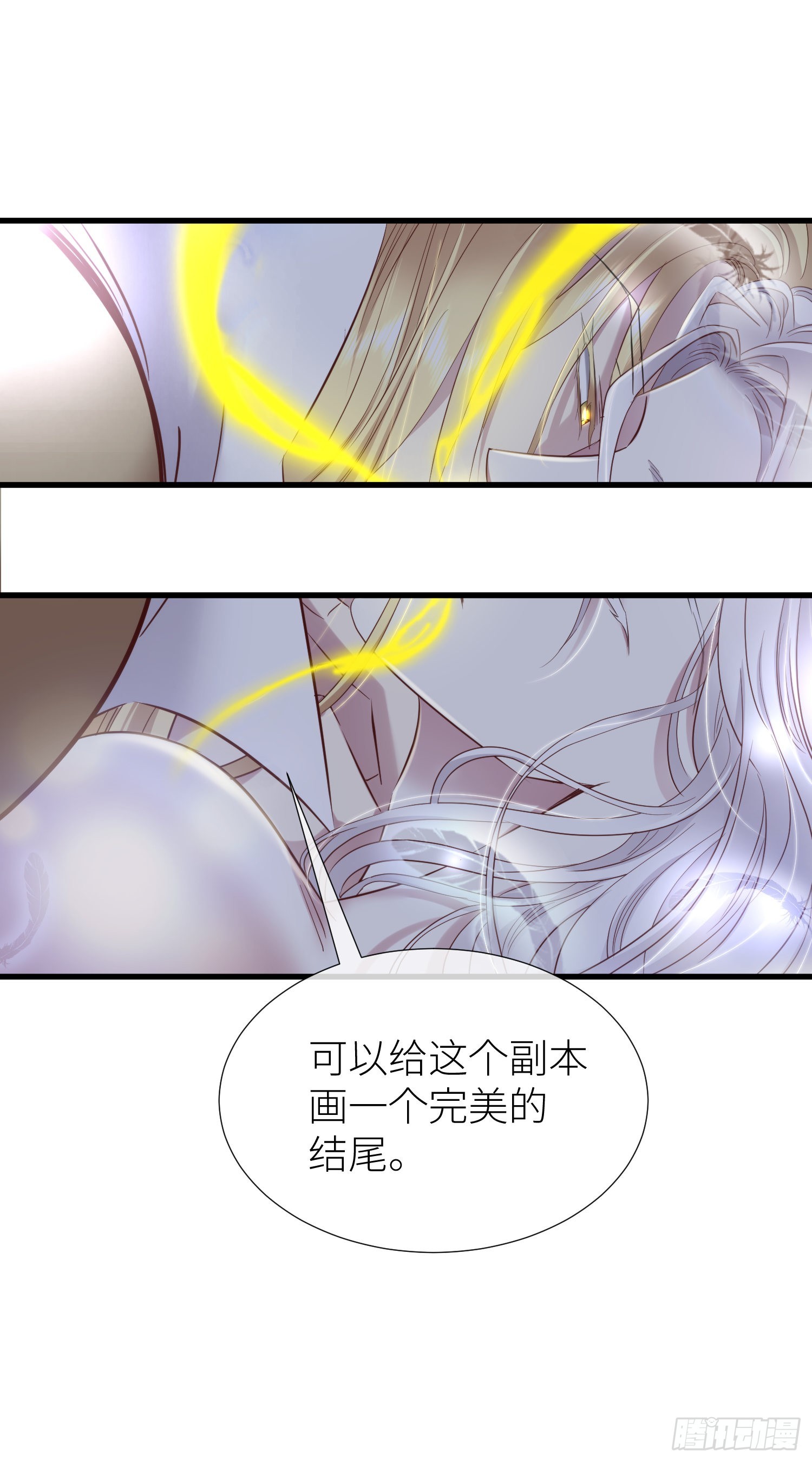 久违的模样38