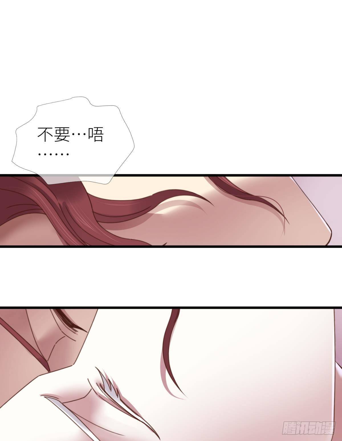 第十五话 锁心59