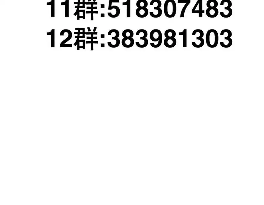 回到天堂111