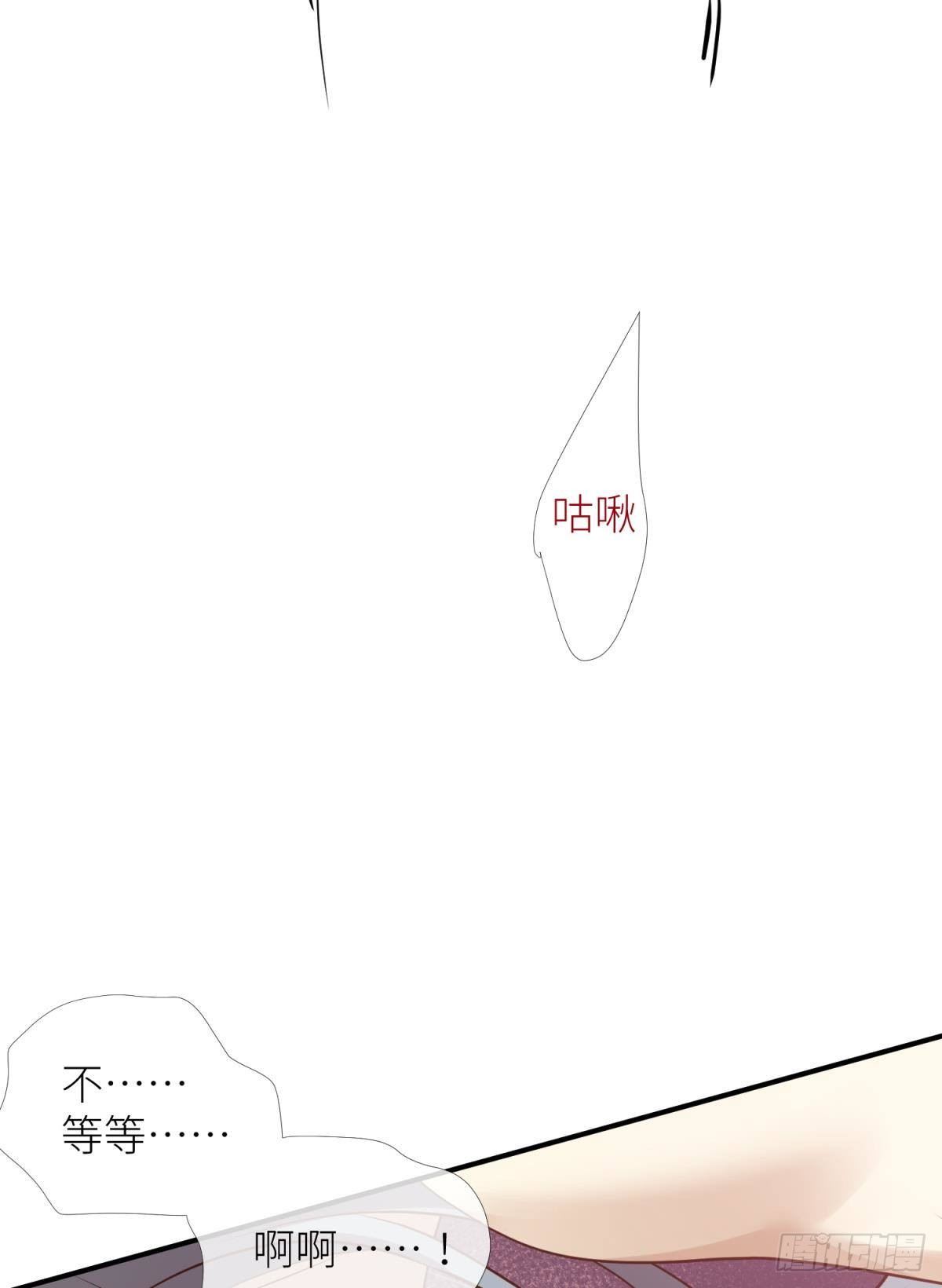 第五话 第一次34