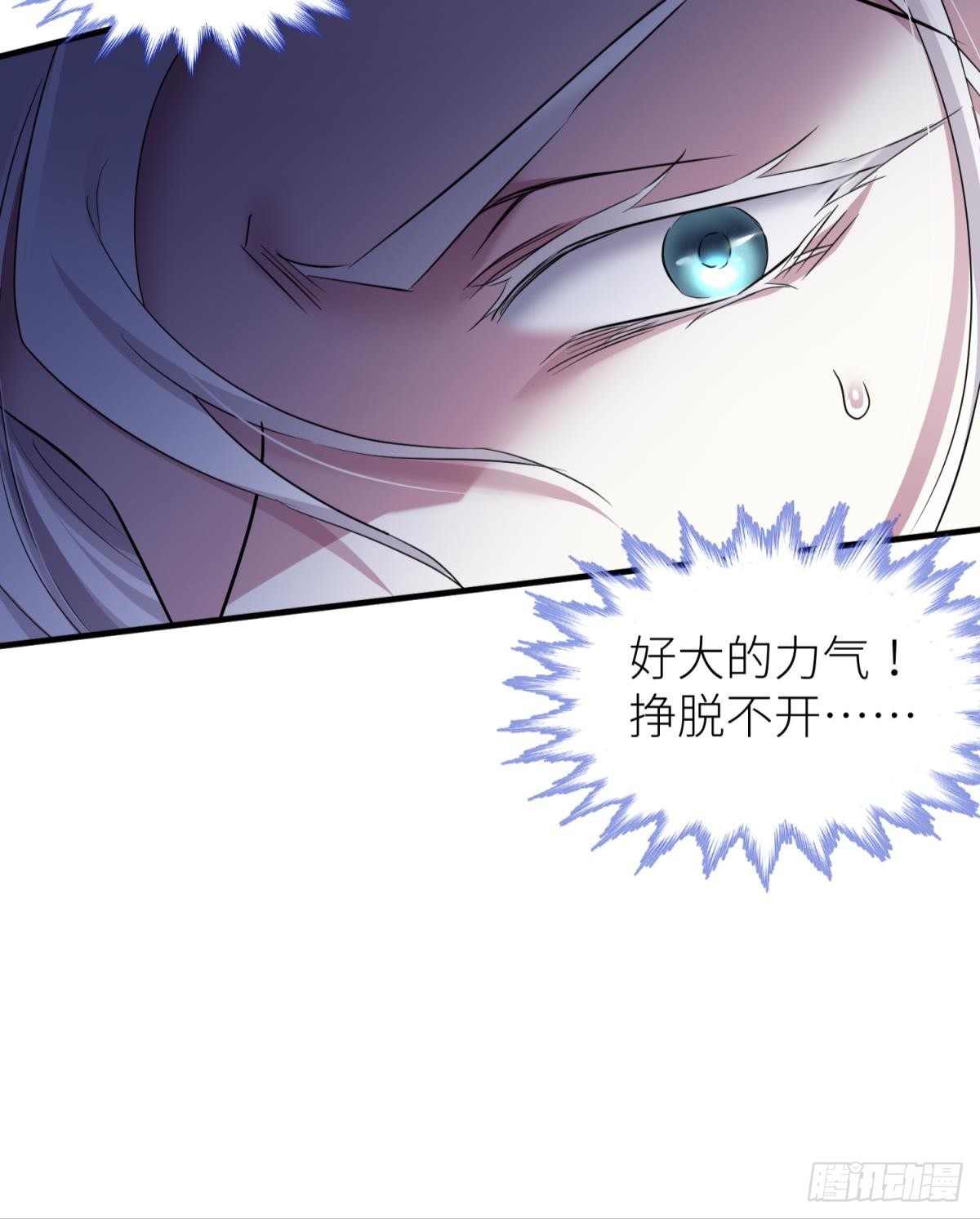 疗伤53