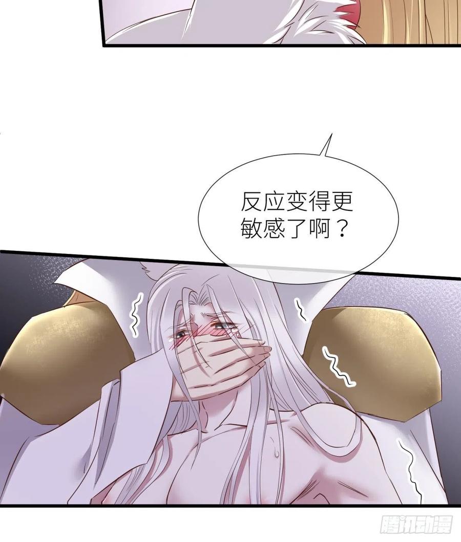 书房の背德 下13