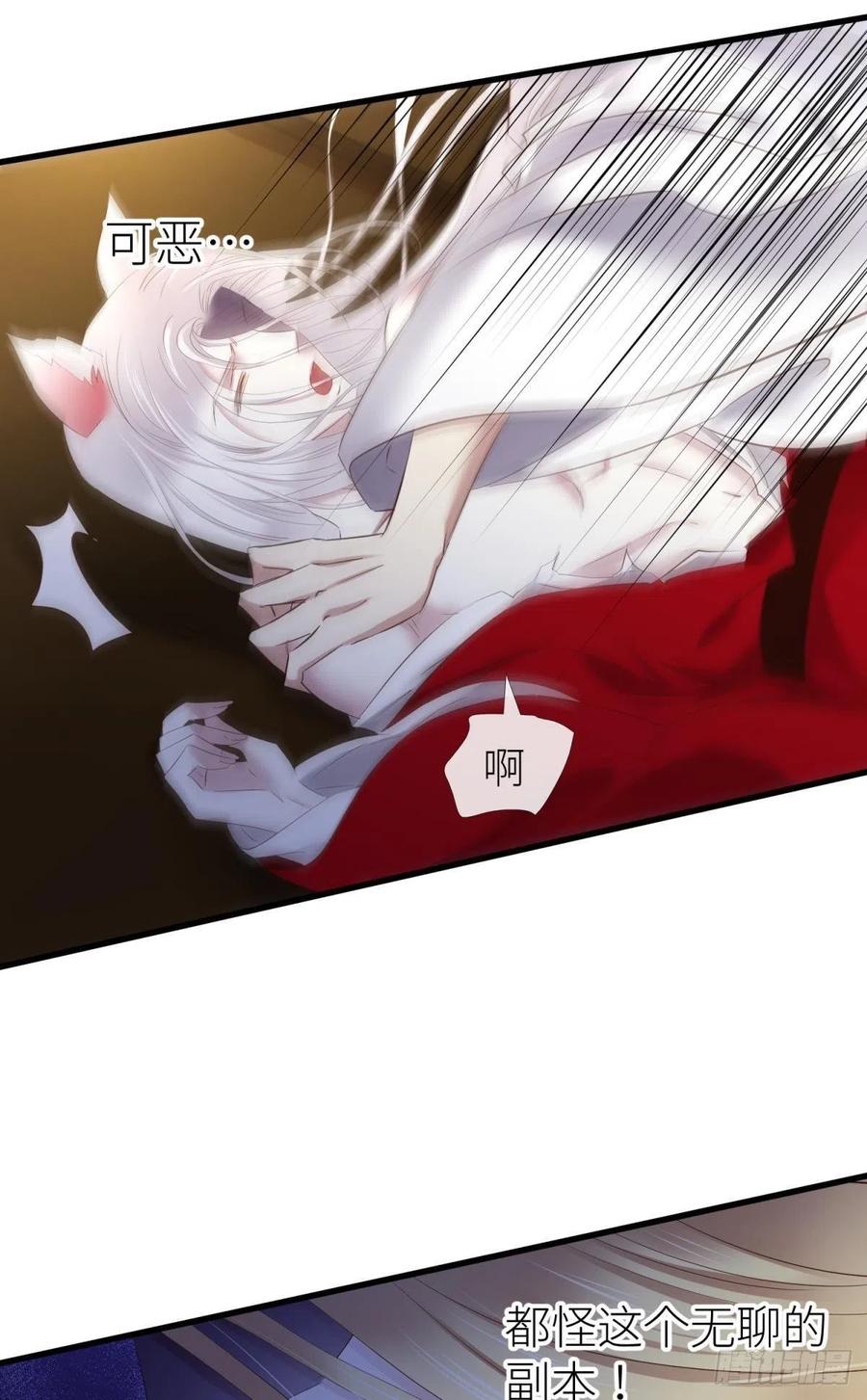 搜身43