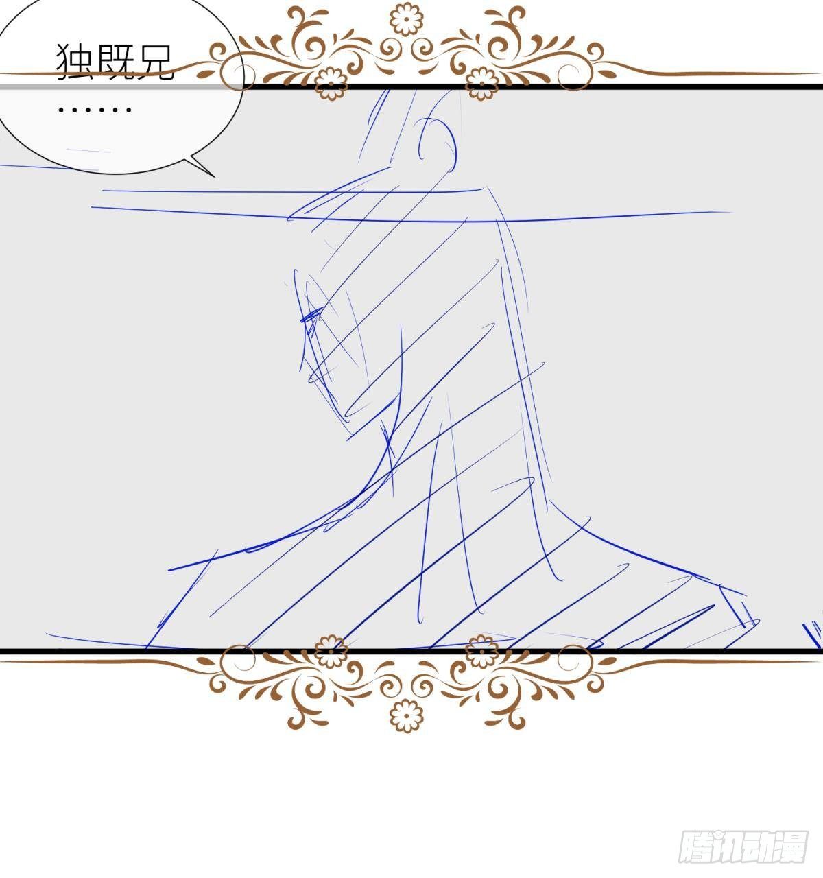 第二话 伤痕61
