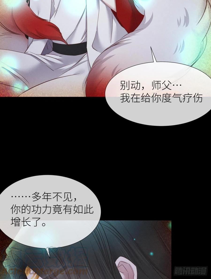 夺取金丹42
