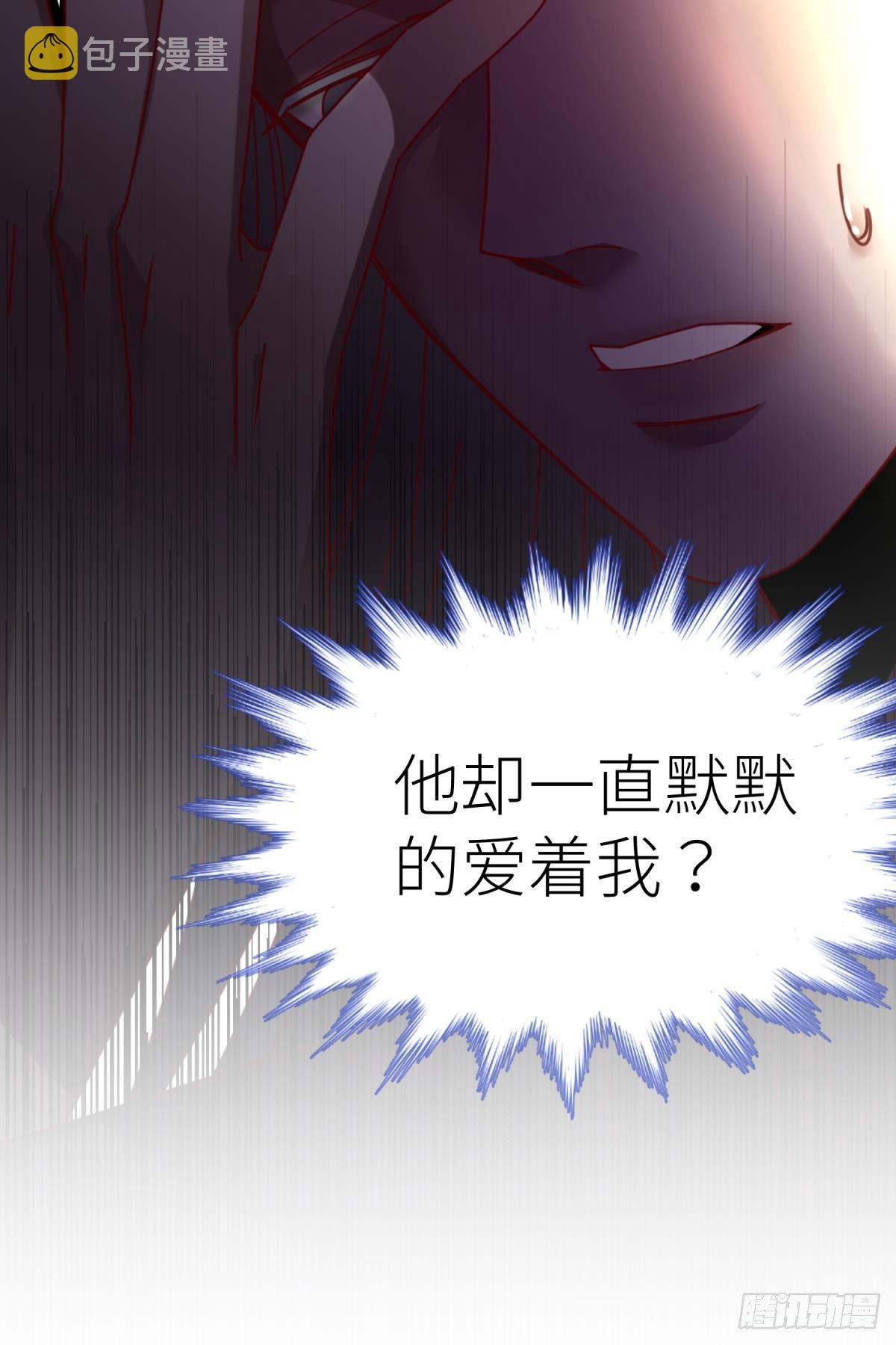 第四话 引诱他！27