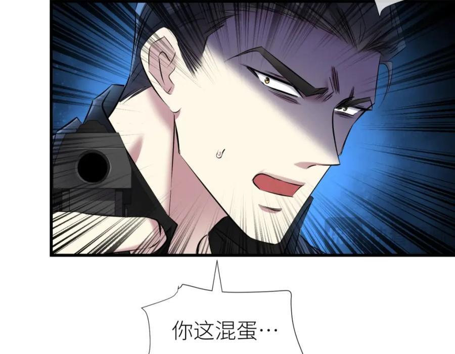 背叛45
