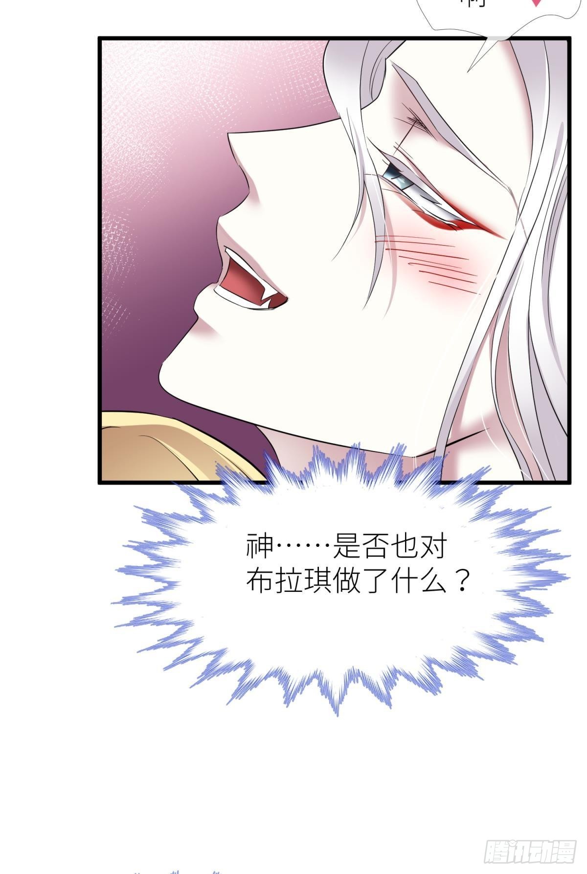 祸水50