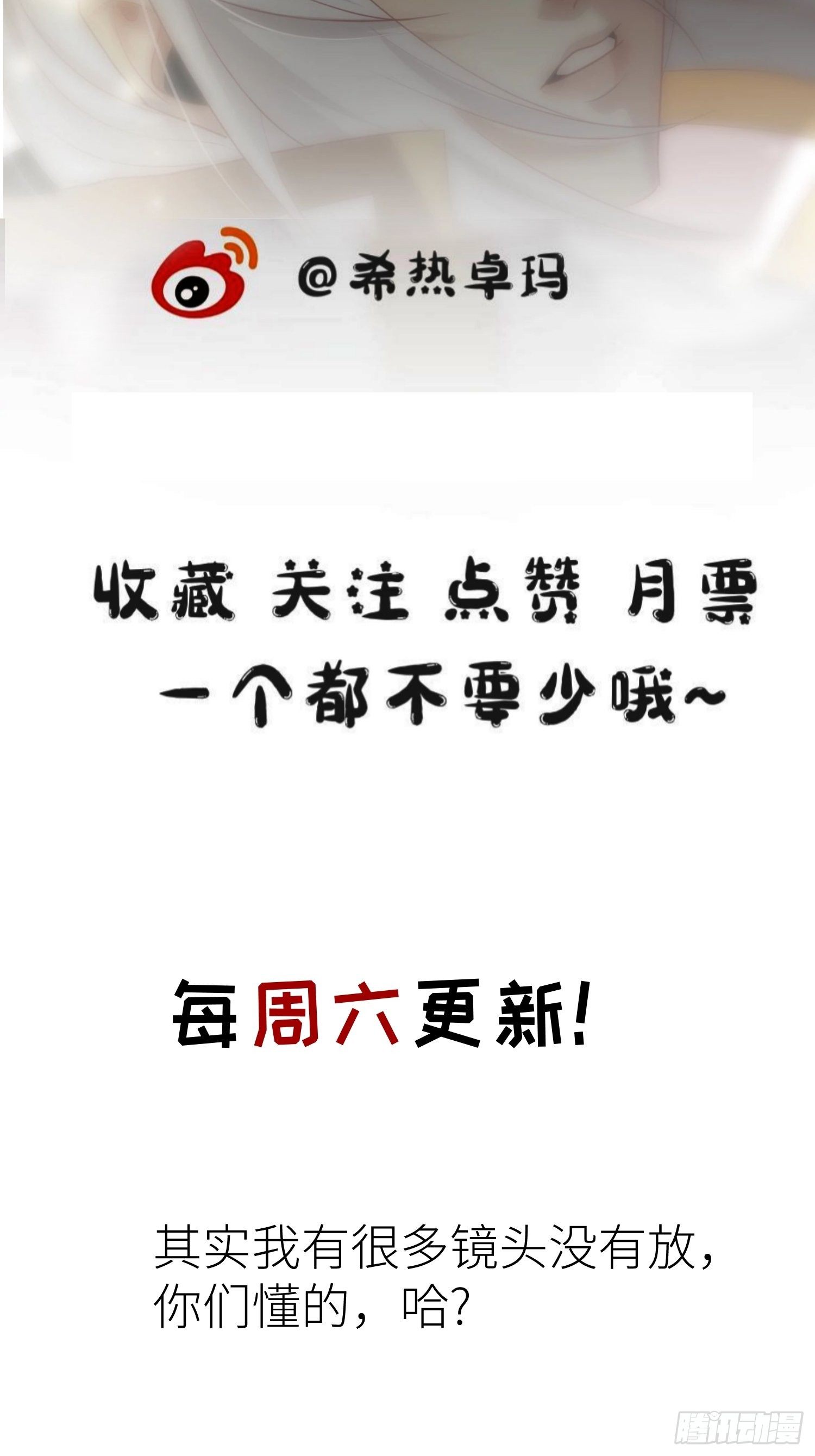第一话 这都不重要42