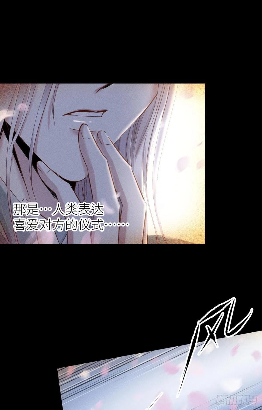 神帝与妲己38