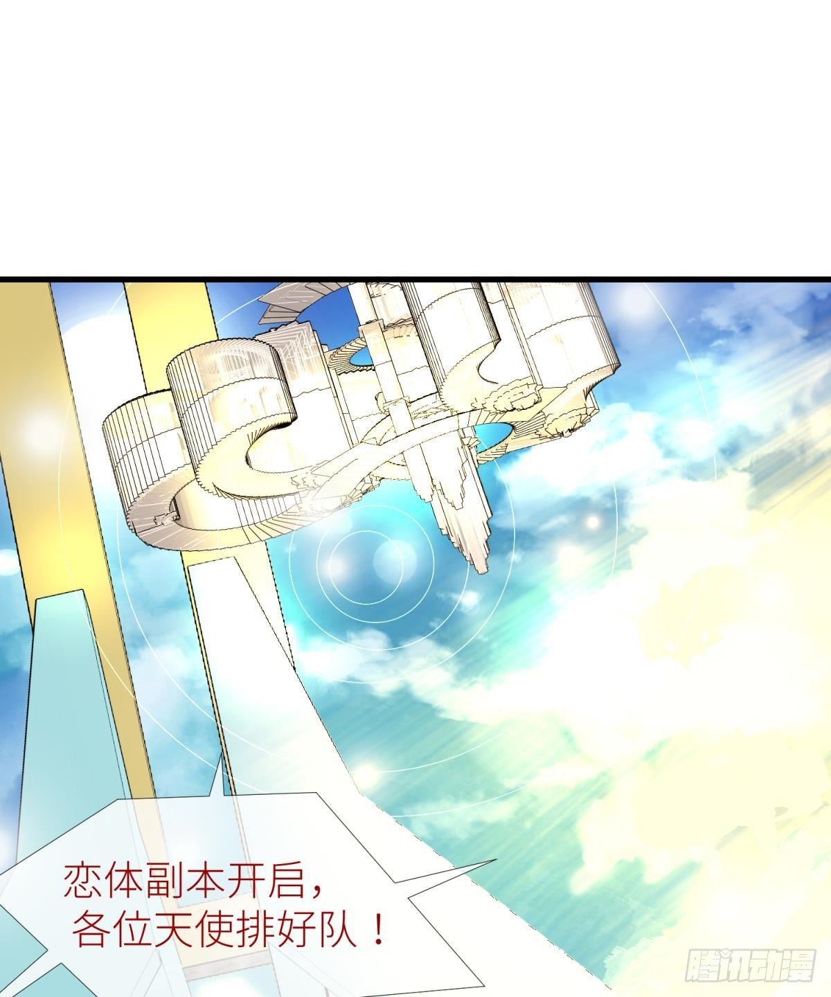第二话 伤痕21