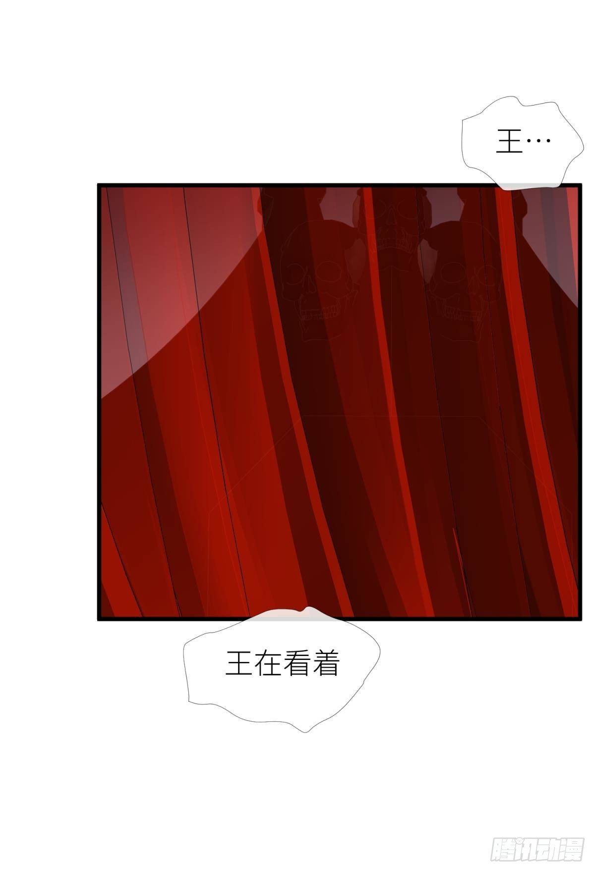 祸水27
