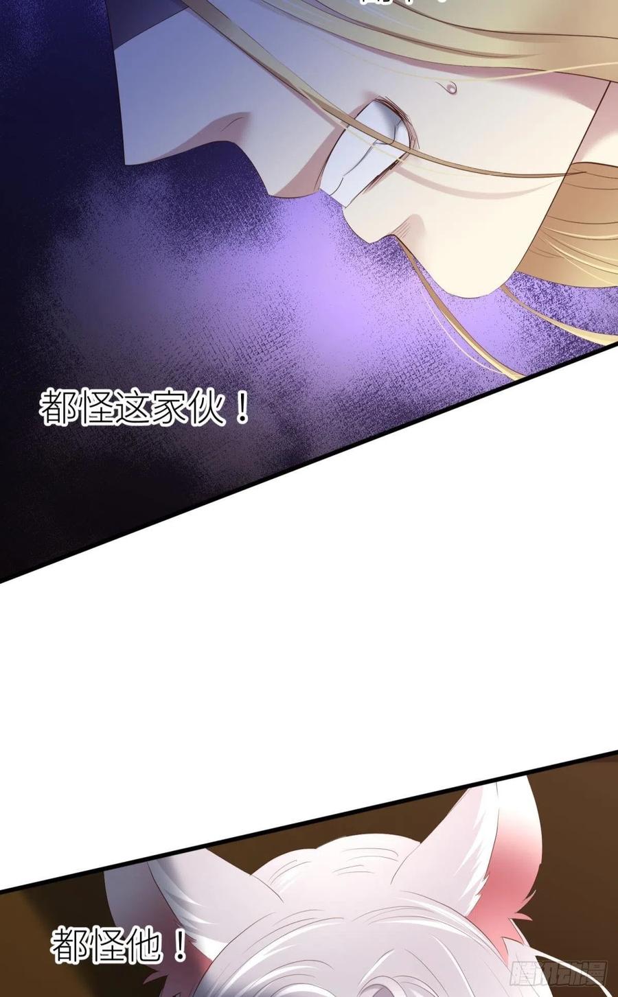 搜身44