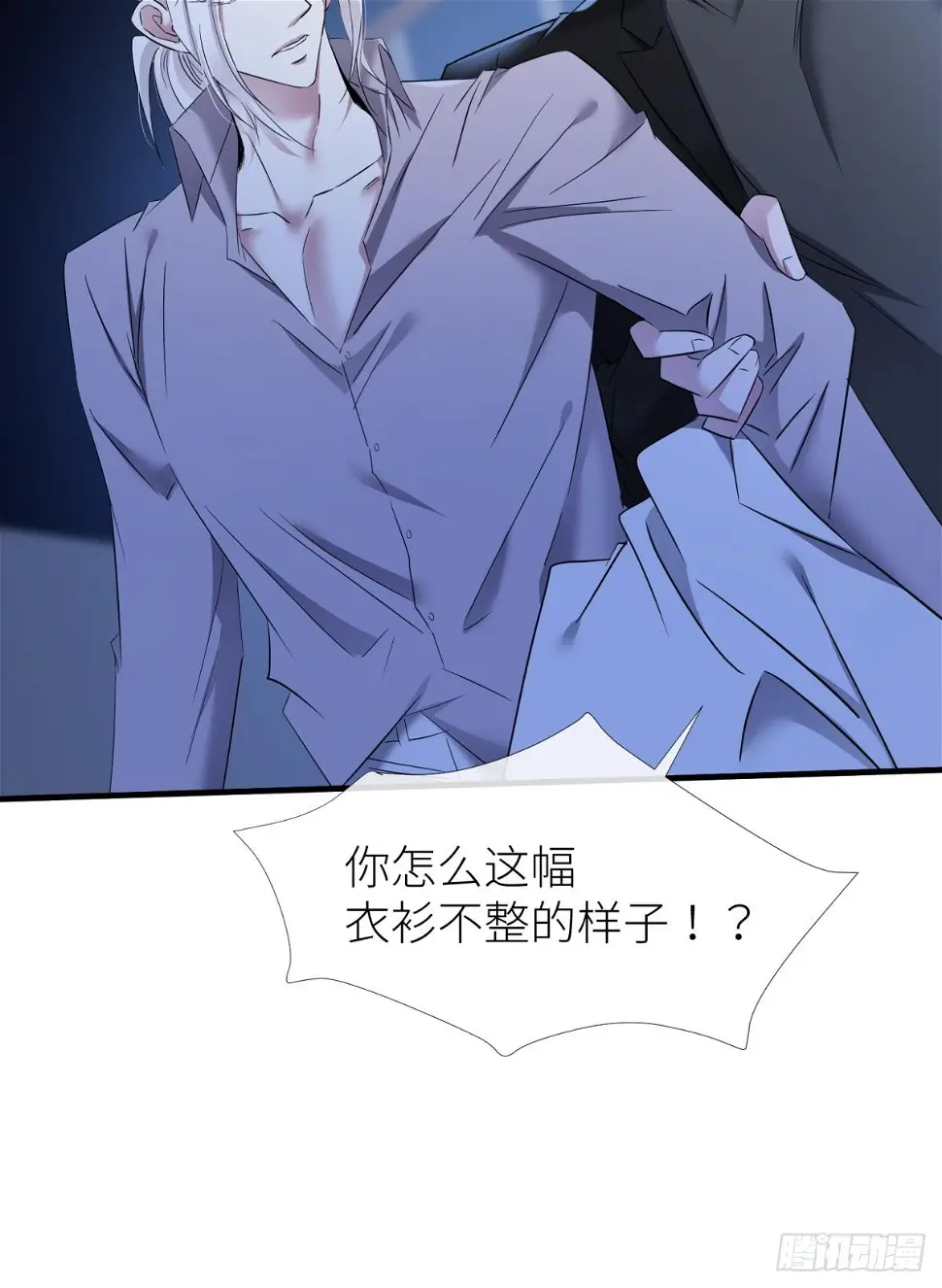 不会放过你51