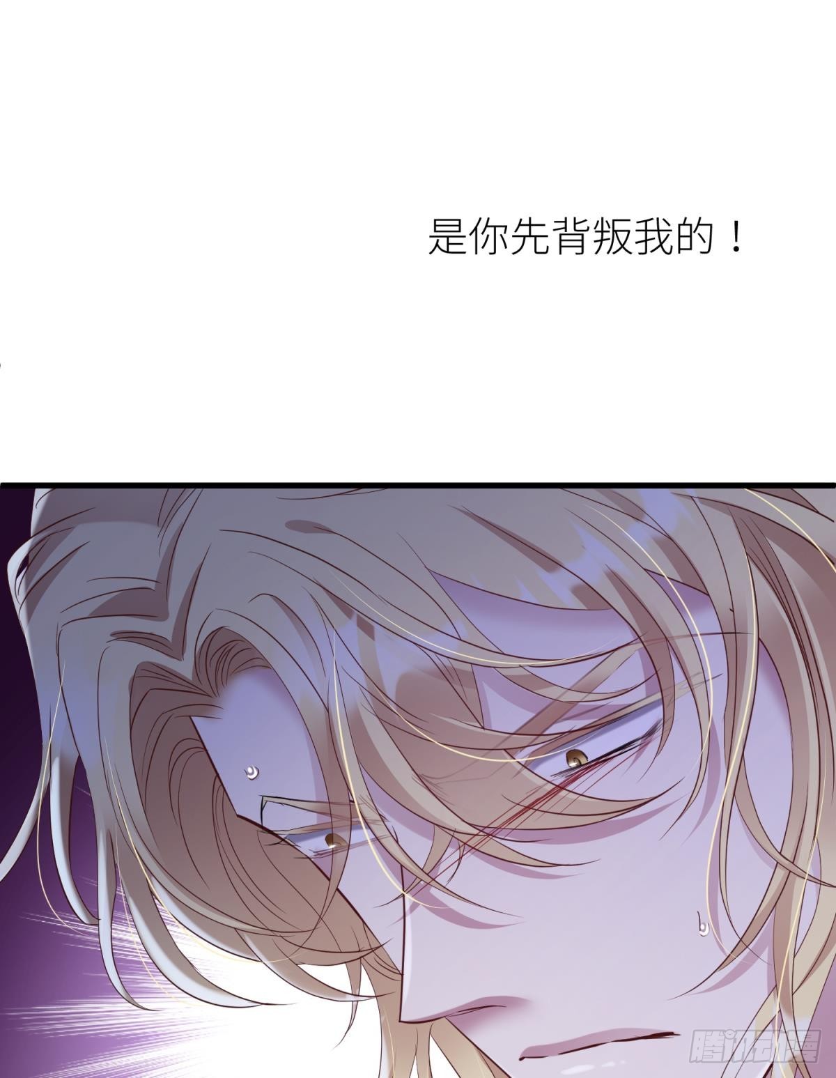 如毒蛇般撕咬59