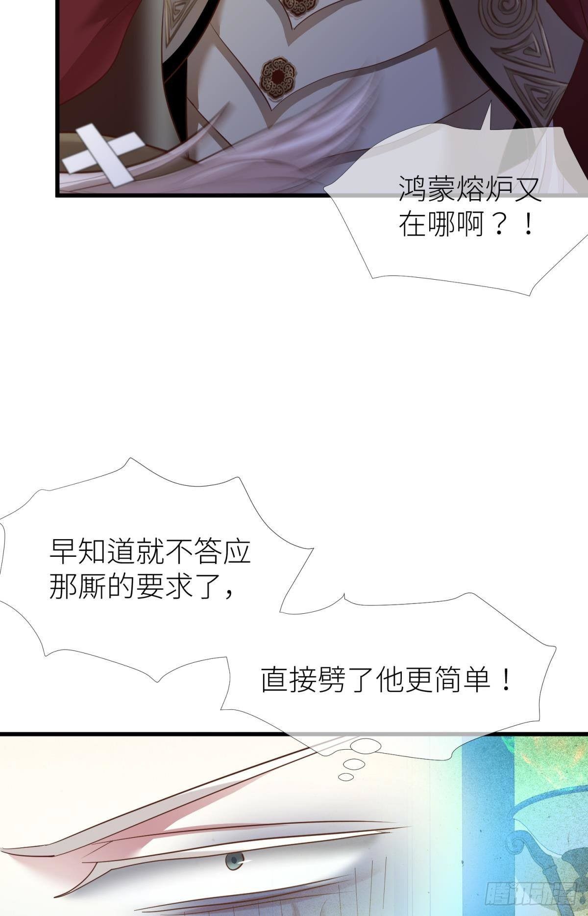 第十话 灵泊订婚41
