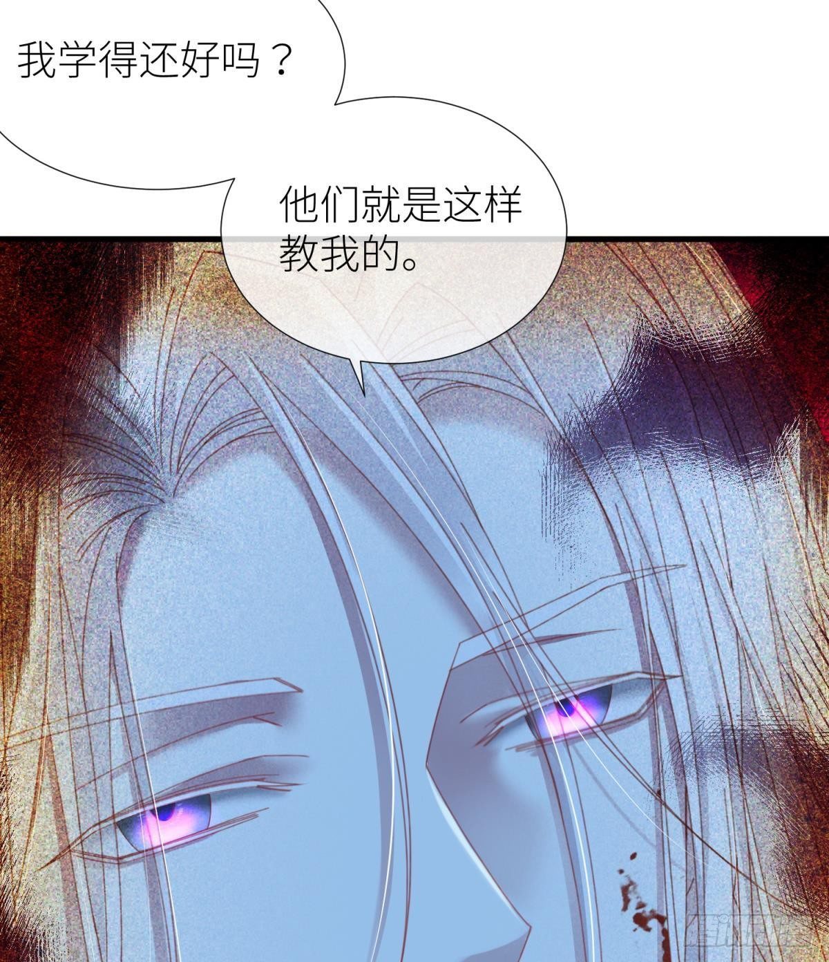 沦丧的意志52