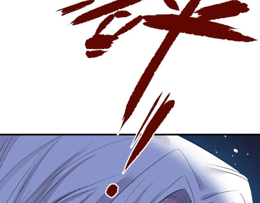 背叛9