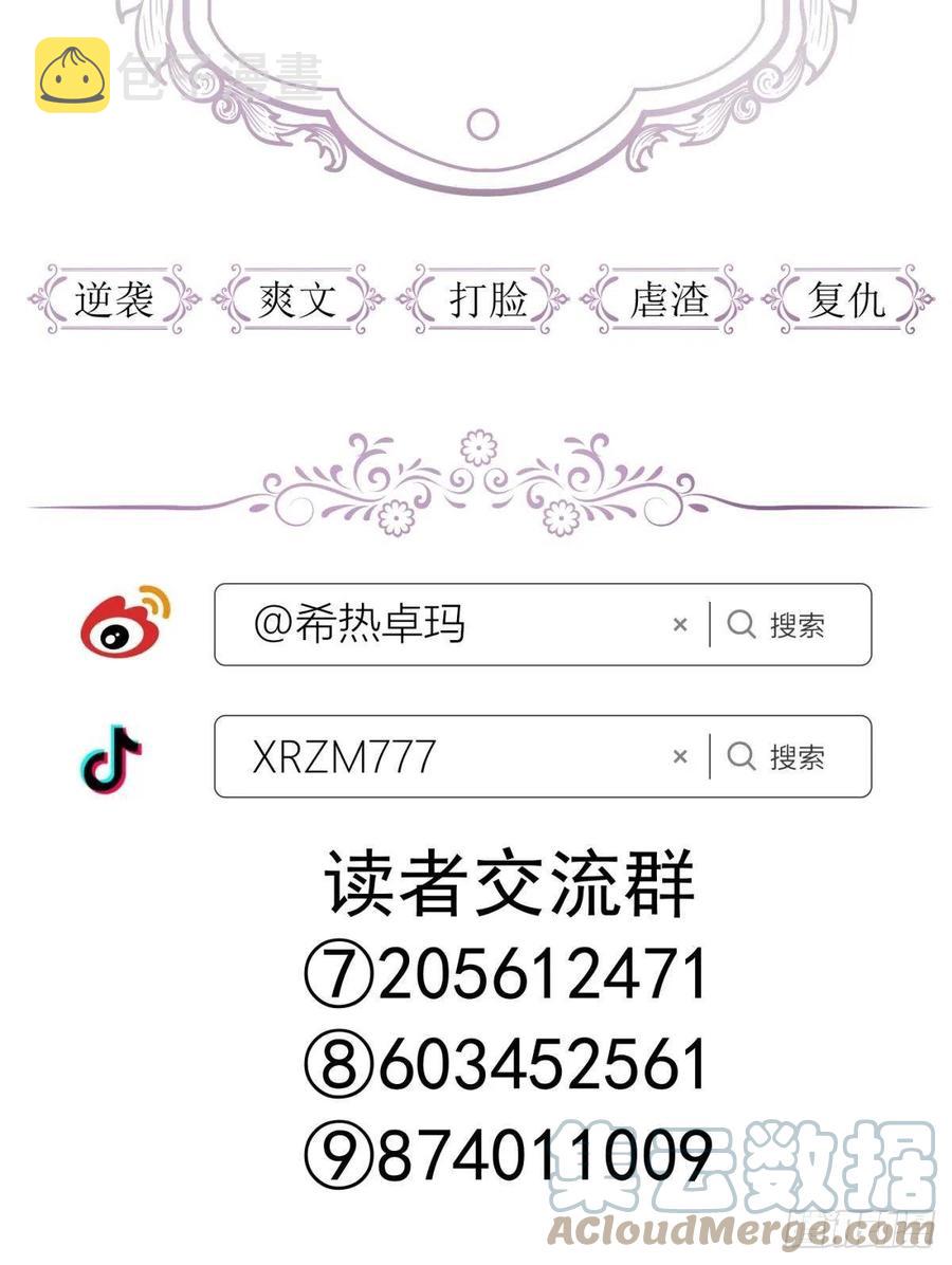 封神榜63