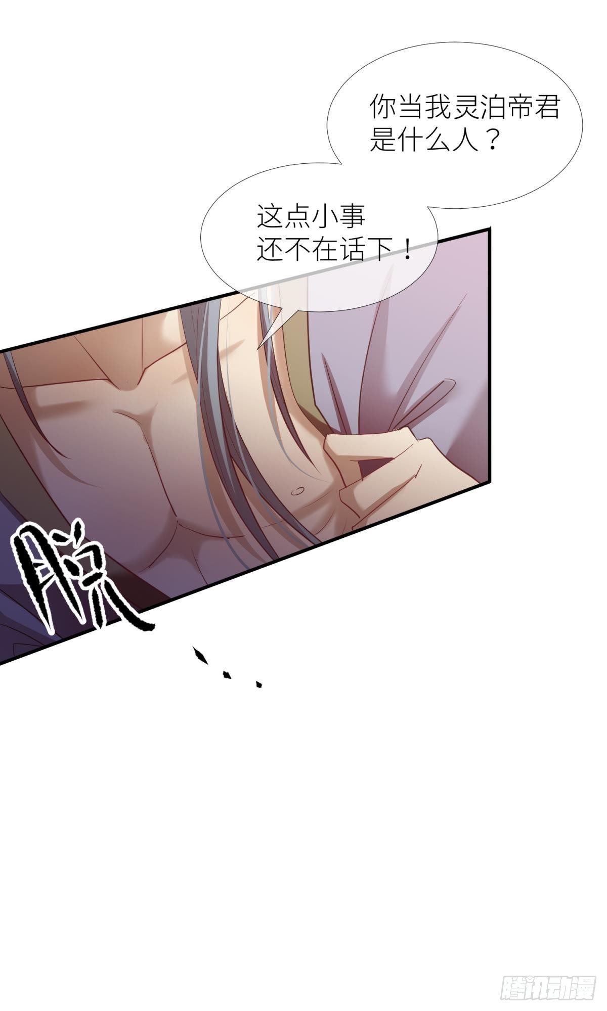 第五话 第一次9