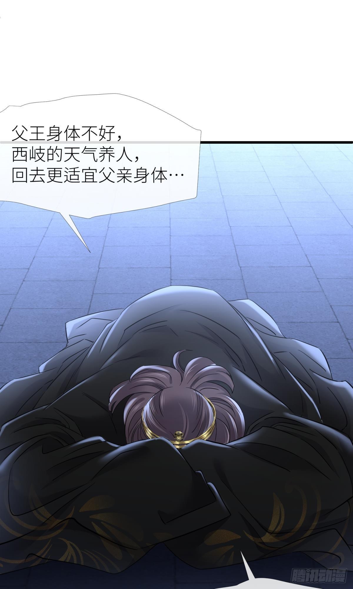 祸水14