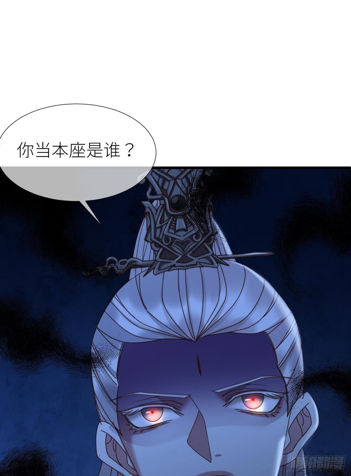 第八话 王的条件42