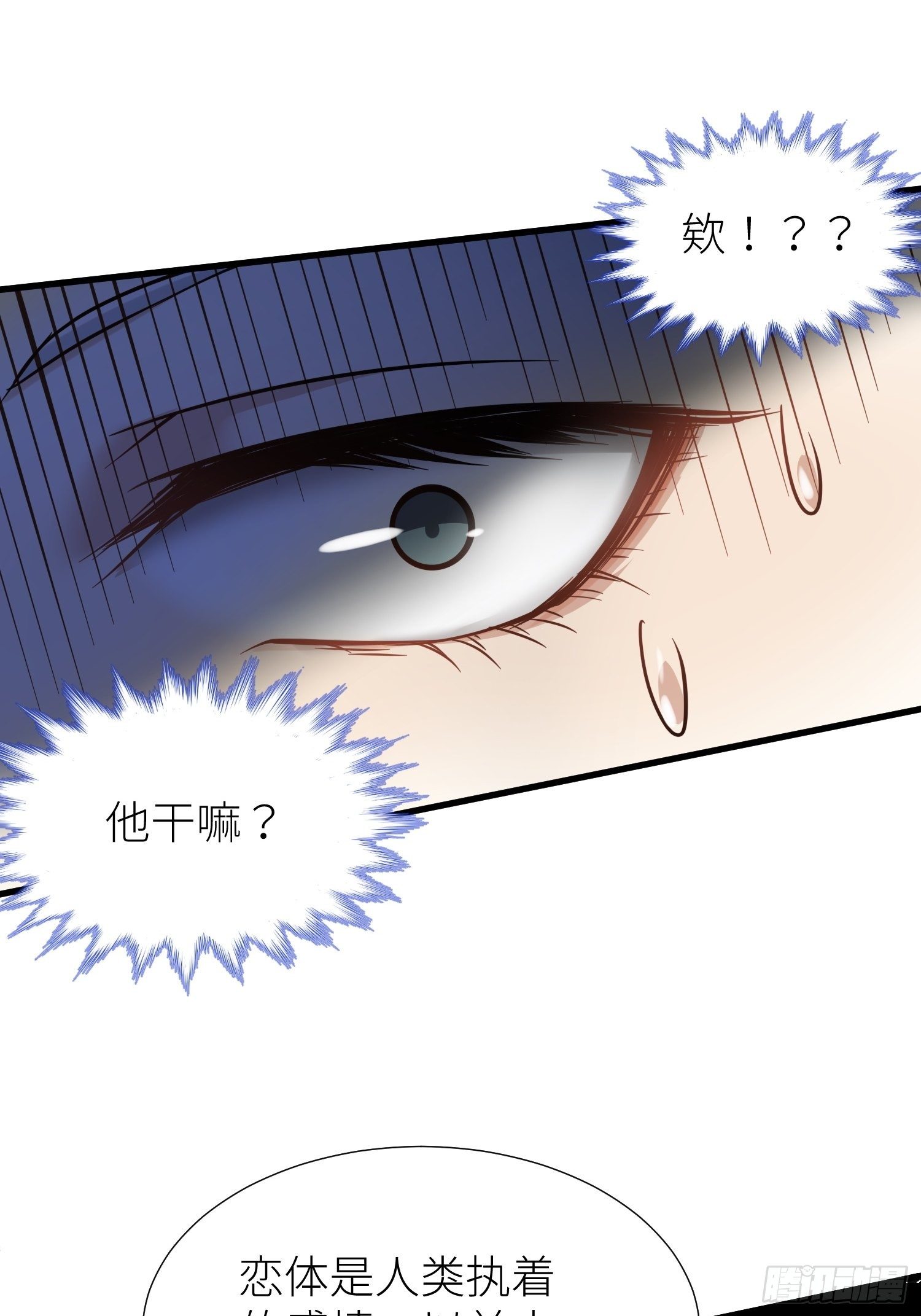 序章39