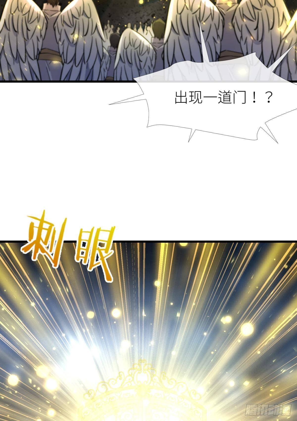 重返天堂43