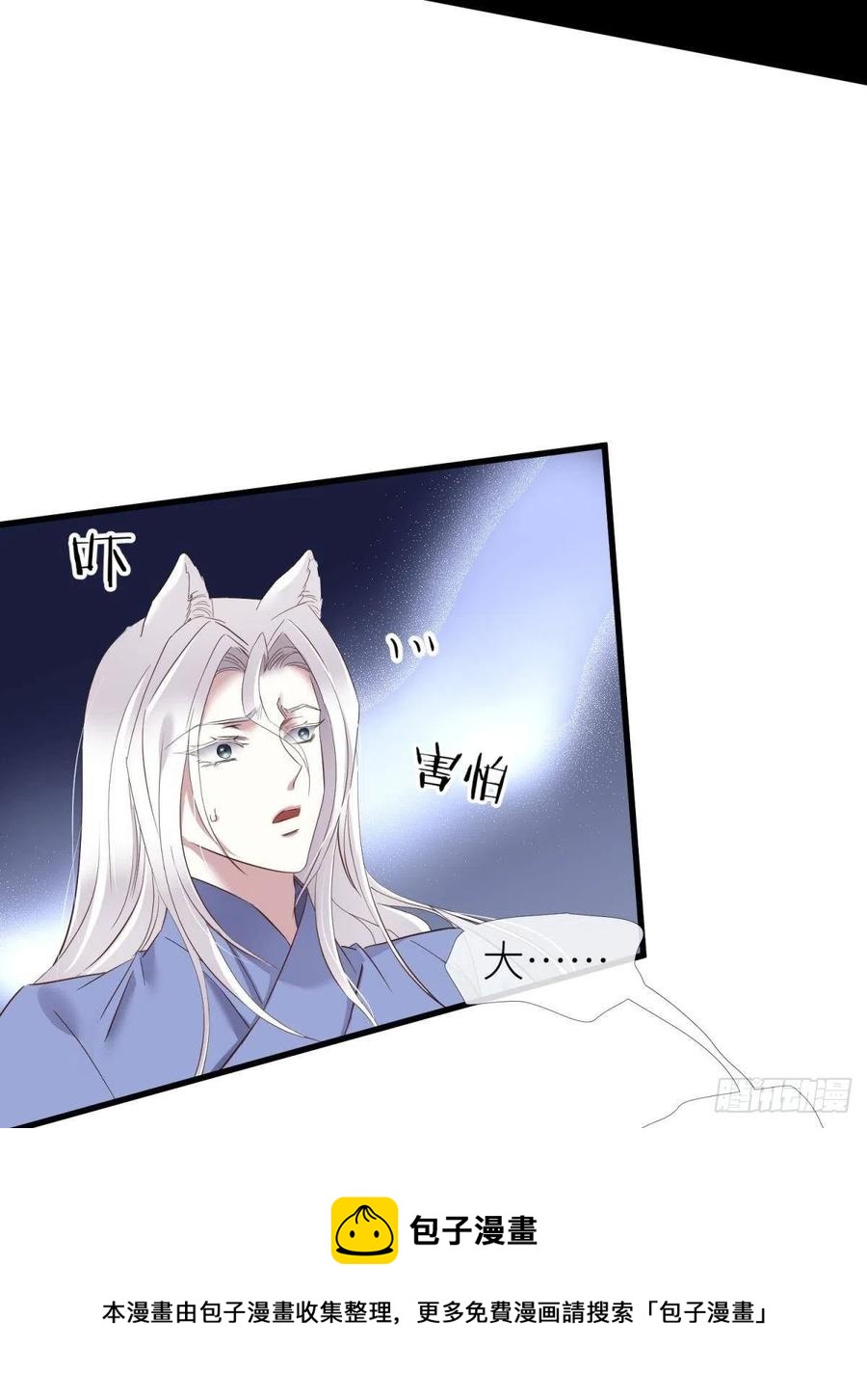 给我你的心8