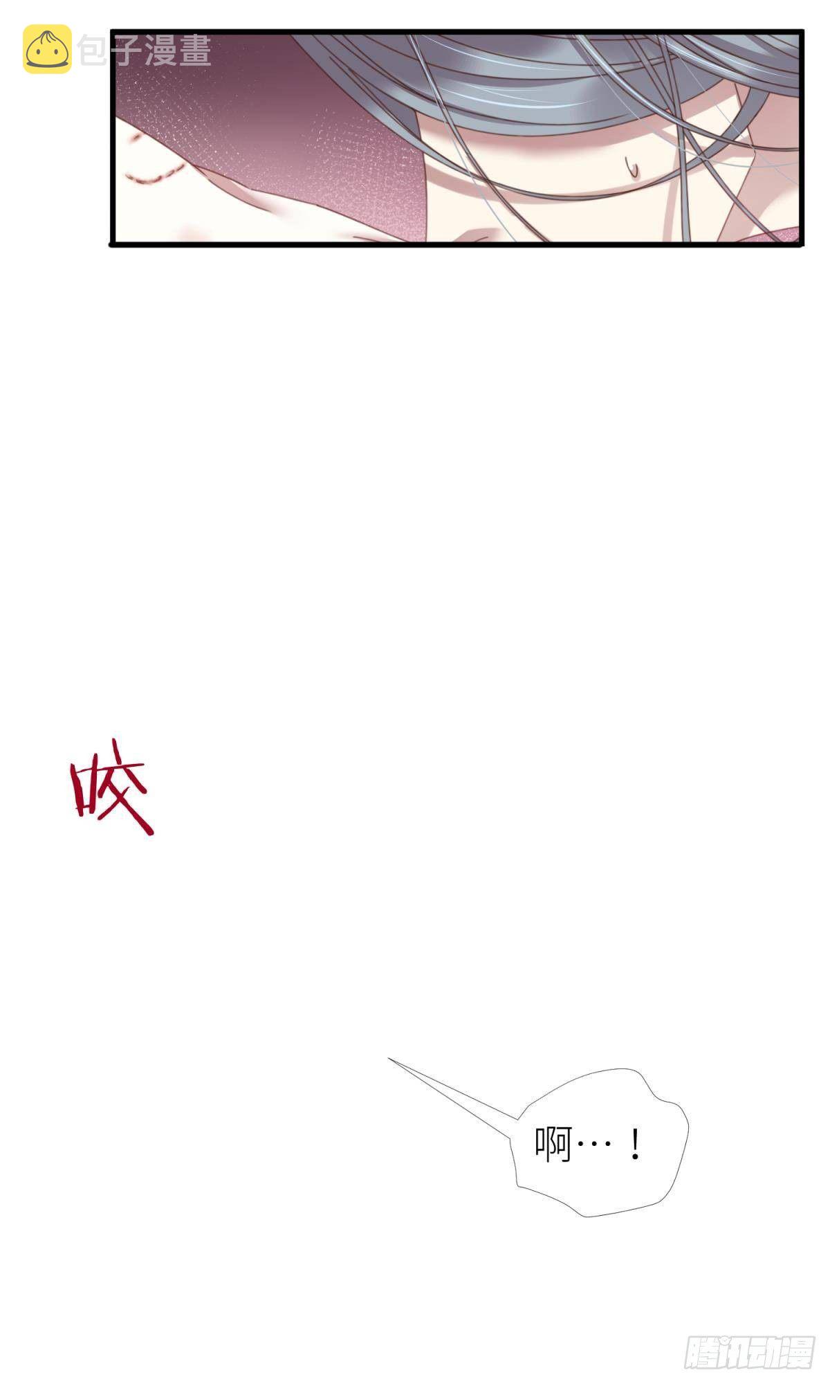 第十九话 献祭4