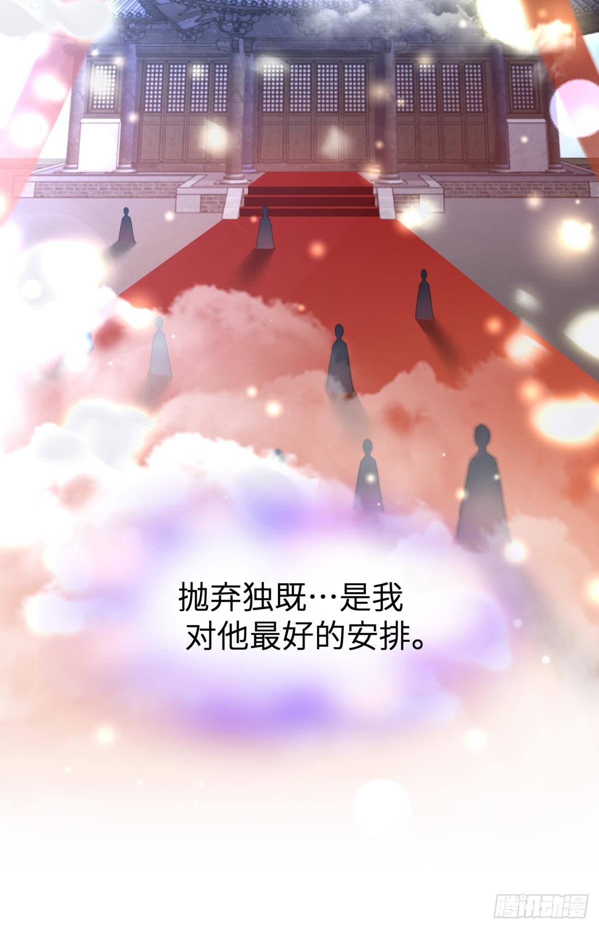 第十六话 断情，忘情！39