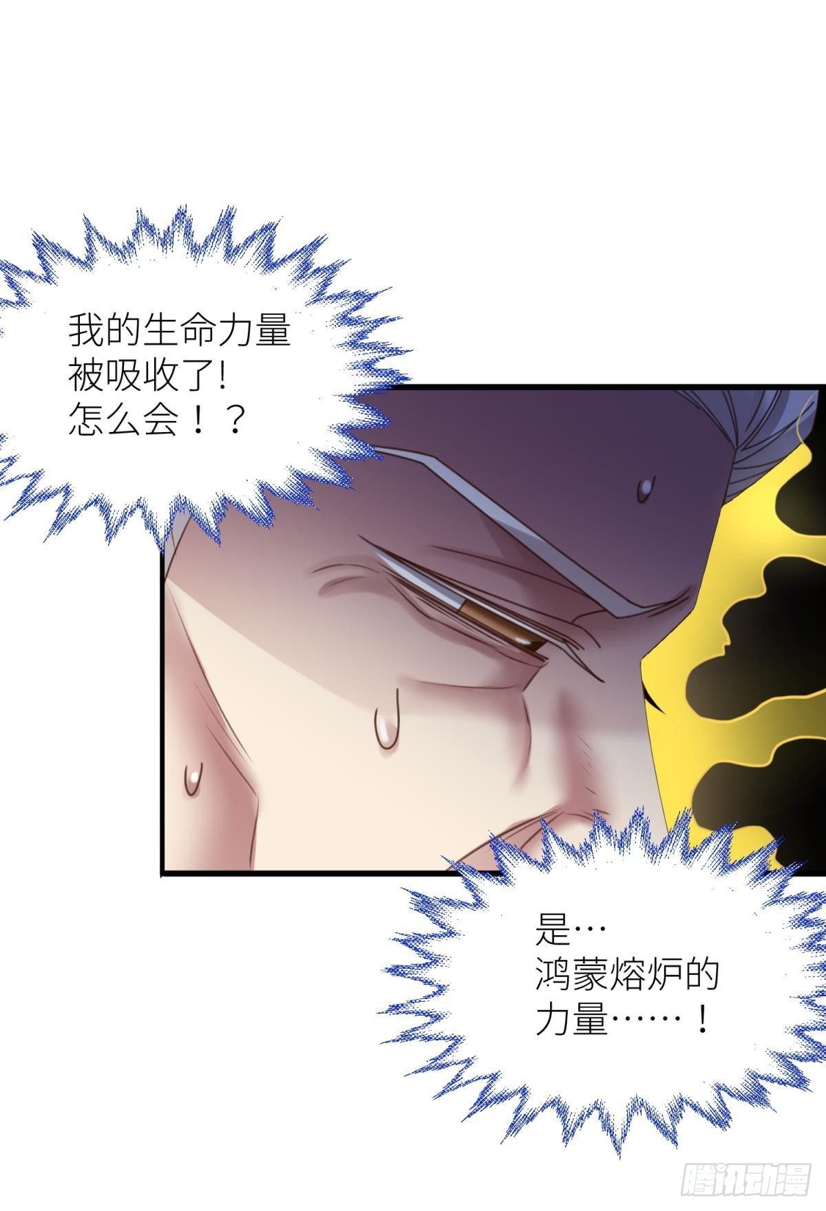 第十八话 锁心玉碎裂！17