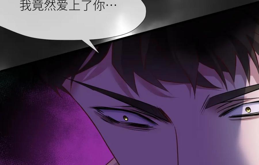 残酷真相53
