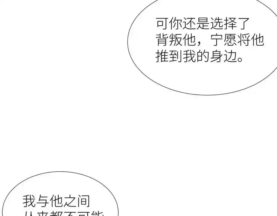奇怪的家伙39
