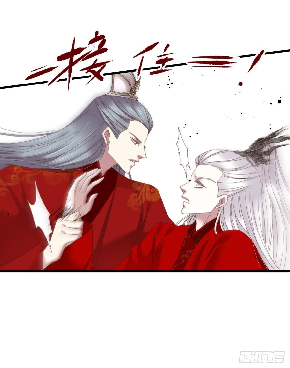 第十七话 一生一次的任性22