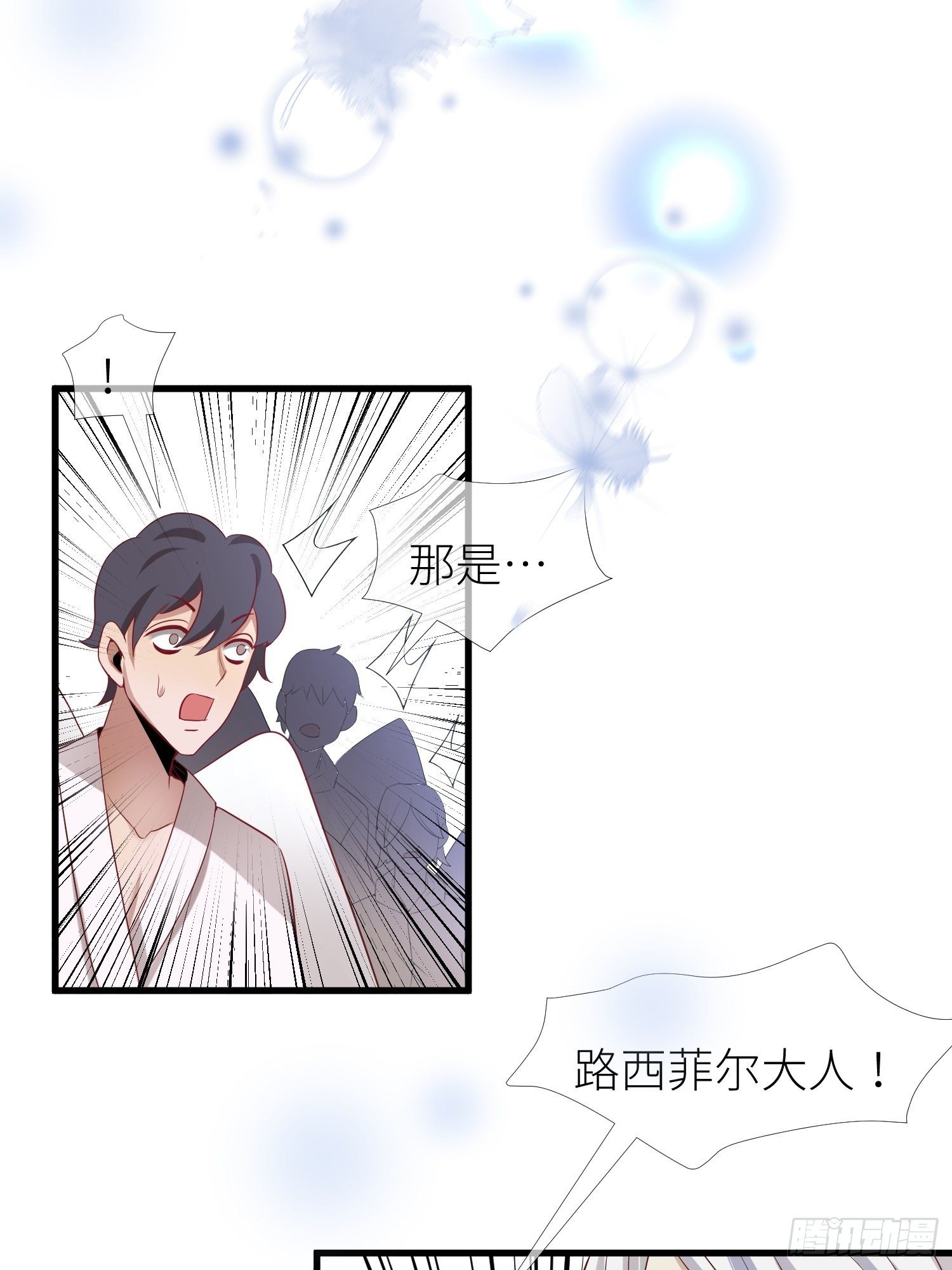 第一话 这都不重要19