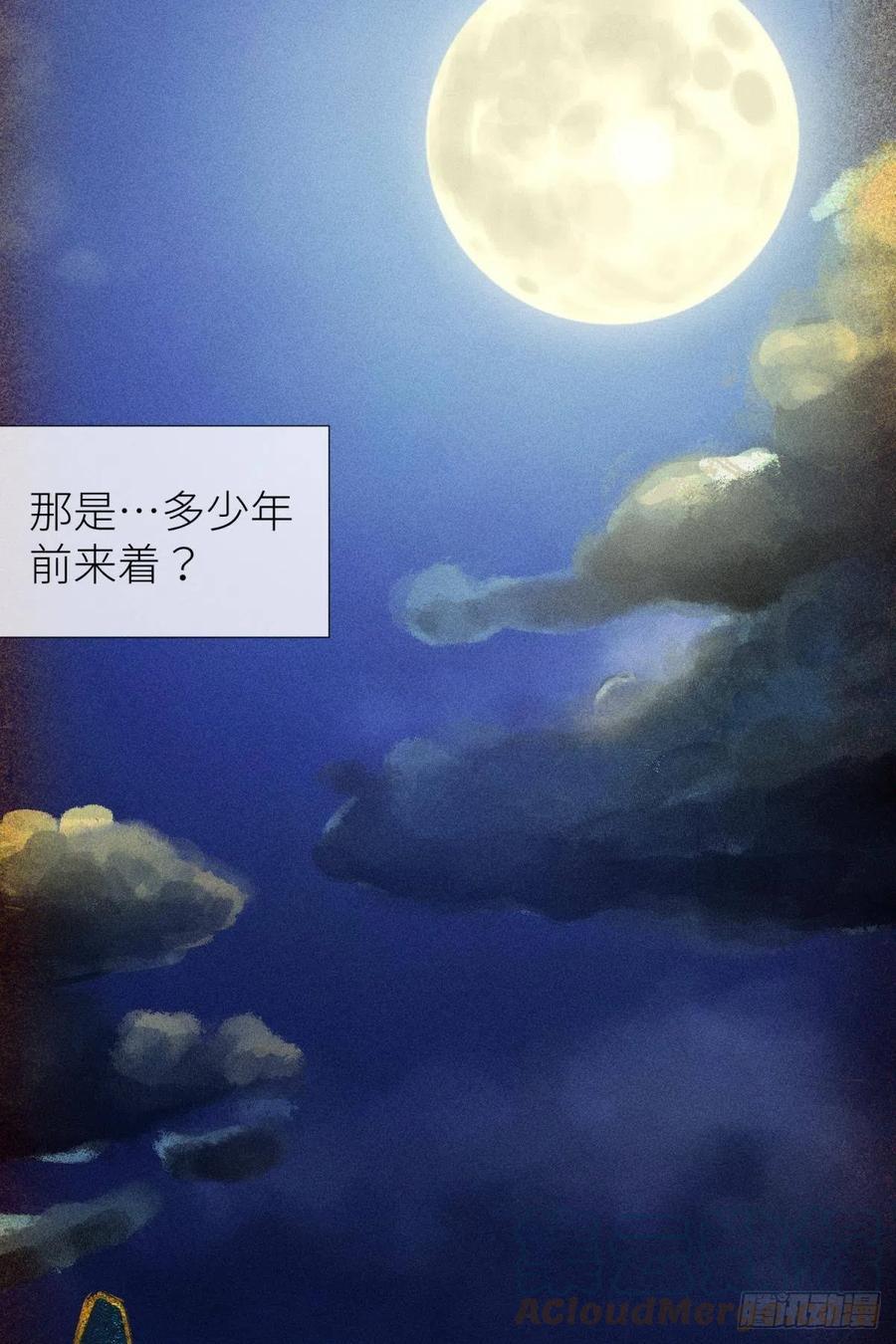 有我在！45